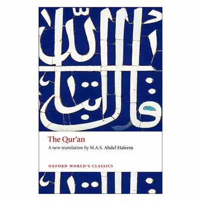 The Quran · Abdel Haleem cover illustration